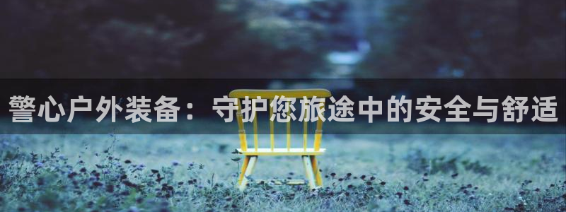 先锋娱乐官网