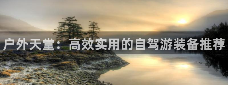 先锋娱乐注册