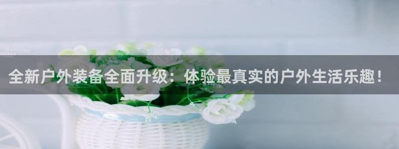 先锋银河娱乐