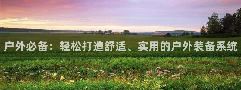 先锋娱乐客服中心
