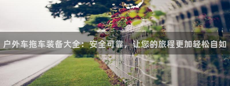 先锋队娱乐