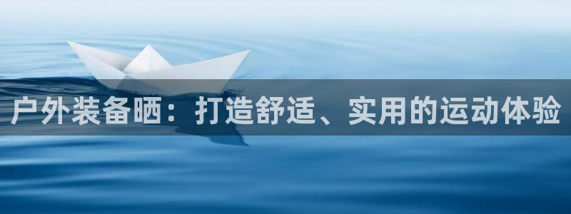 先锋娱乐手机
