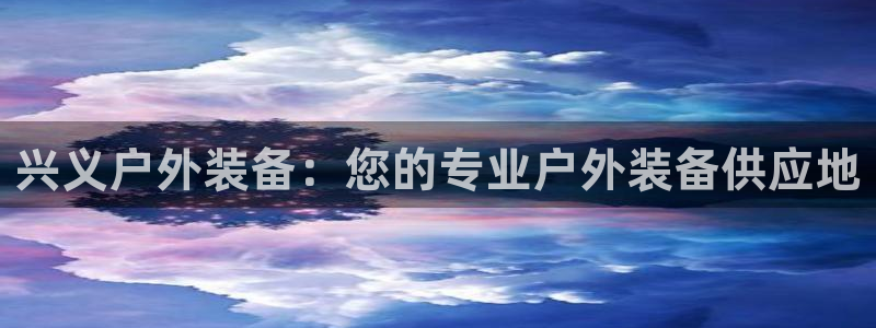 娱乐急先锋全集下载