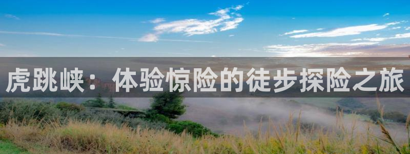 先锋娱乐垫付金额