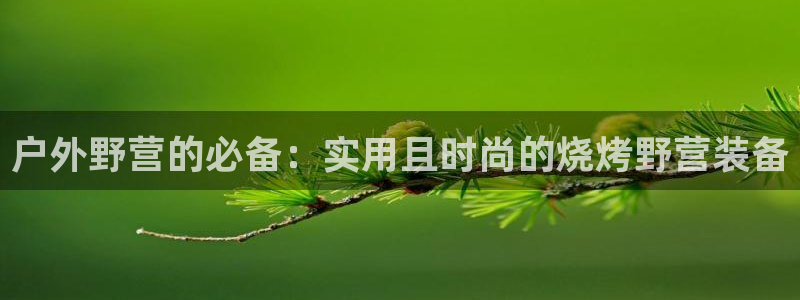 先锋娱乐转进去钱