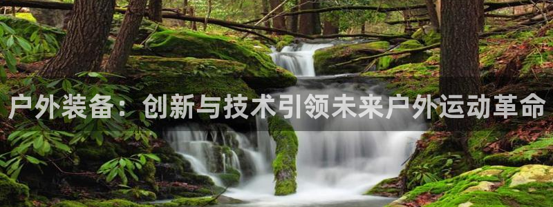 先锋娱乐系统
