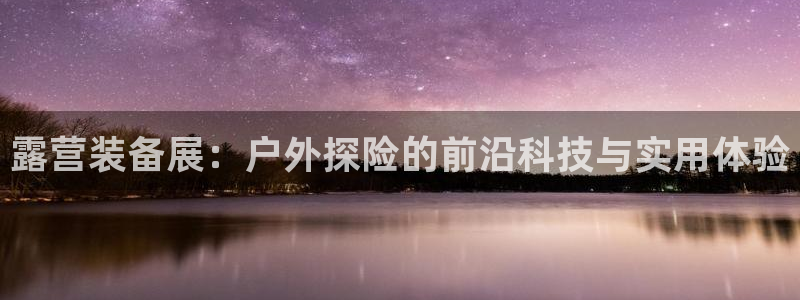 先锋娱乐侠