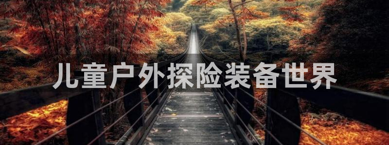 先锋娱乐体育