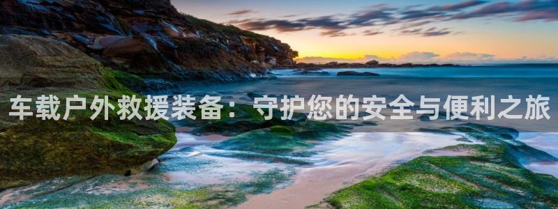 先锋娱乐赛
