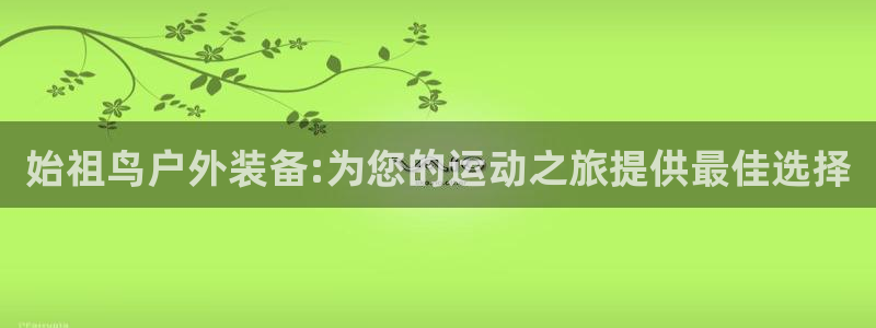 先锋娱乐网67xf
