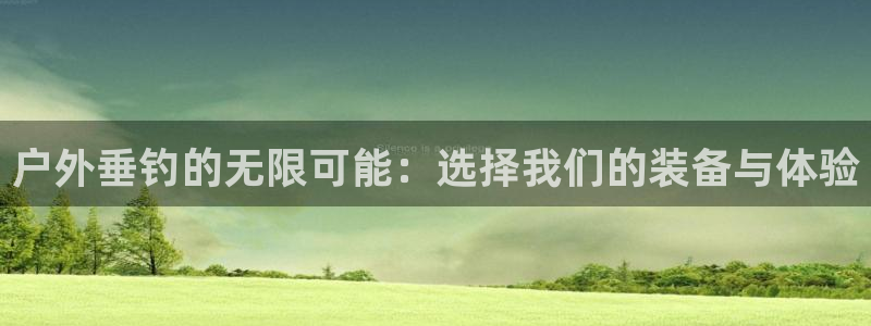 先锋娱乐官