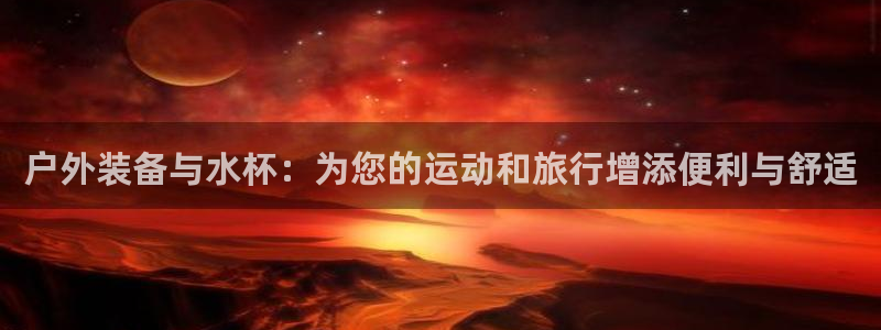 先锋娱乐账号注册不了