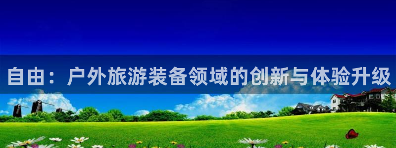 亚洲先锋娱乐行情