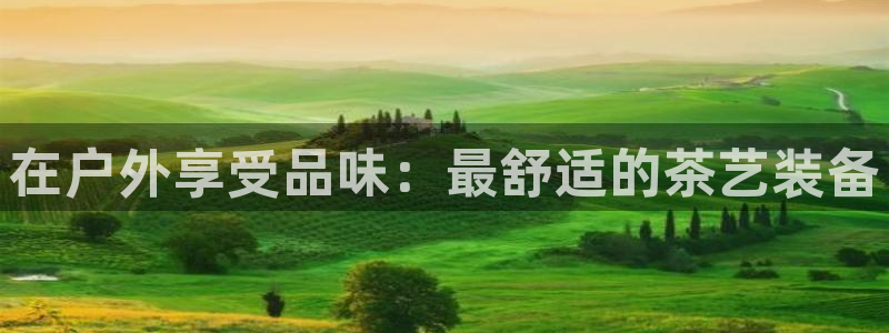 先锋娱乐邀请码多少