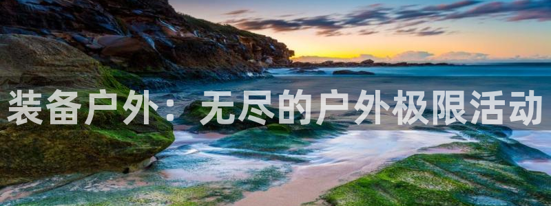 先锋银河娱乐