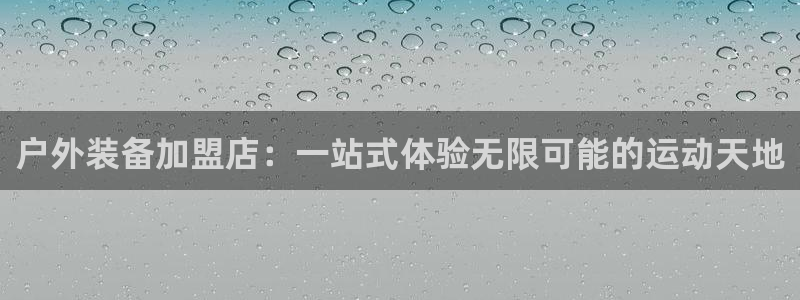 先锋娱乐游戏上分视频