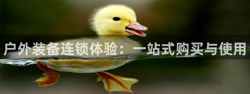 先锋娱乐平台