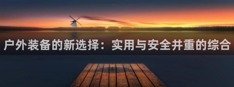 怎么下载先锋娱乐大厅