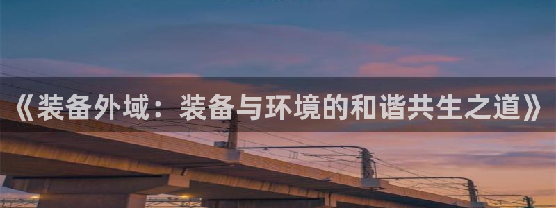 先锋娱乐大厅平台