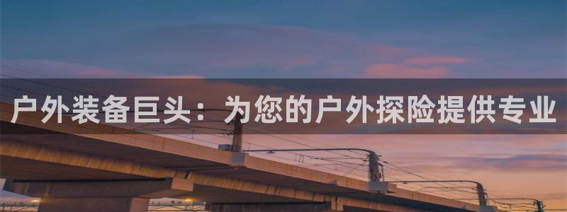 先锋娱乐客服中心