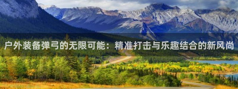 先锋娱乐大厅透视