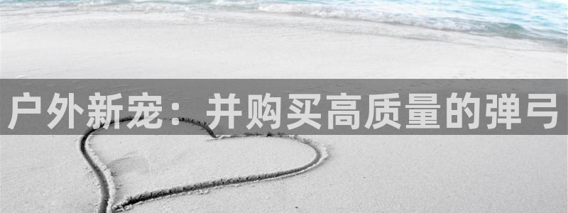 娱乐先锋捕鱼客服