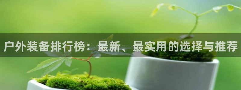 先锋娱乐转进去钱