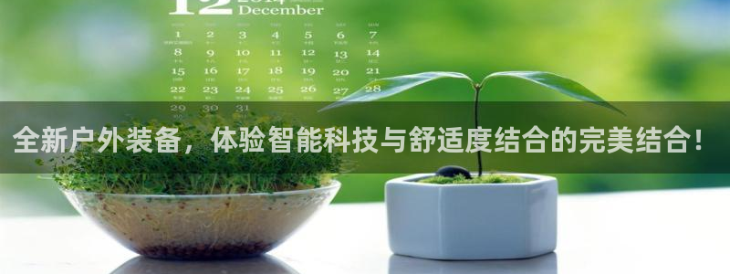 先锋娱乐游戏上分