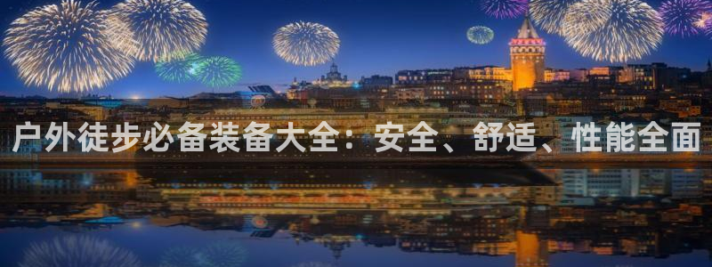 先锋娱乐体育管理集团