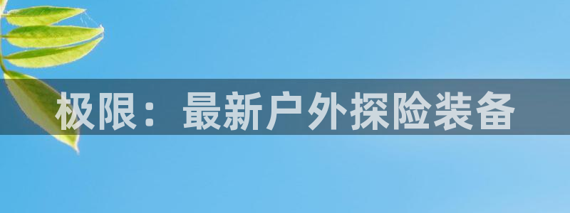 先锋娱乐大厅首页