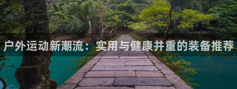 先锋澳门新娱乐