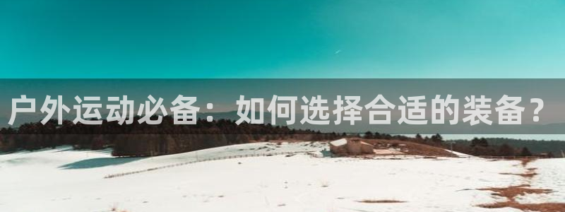 先锋澳门新娱乐