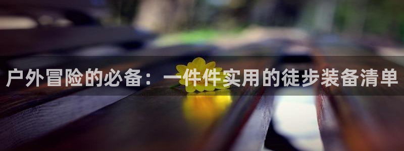 先锋娱乐体育管理集团