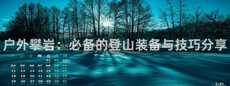 先锋娱乐体育管理集团