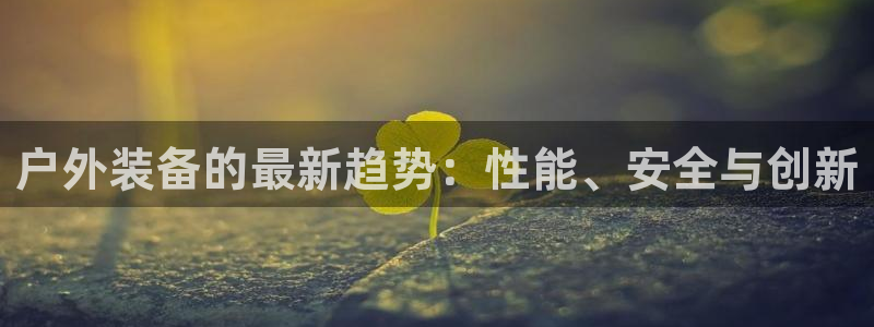 先锋娱乐游戏上分地址