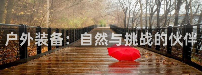 先锋娱乐转进去钱