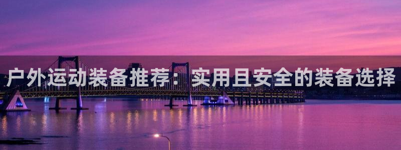 先锋娱乐管理集团怎么样