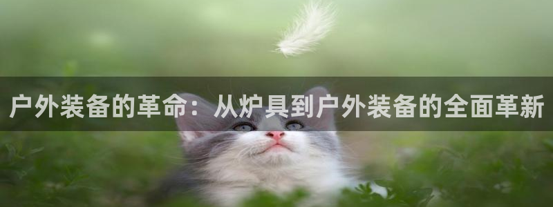 先锋娱乐炸金花