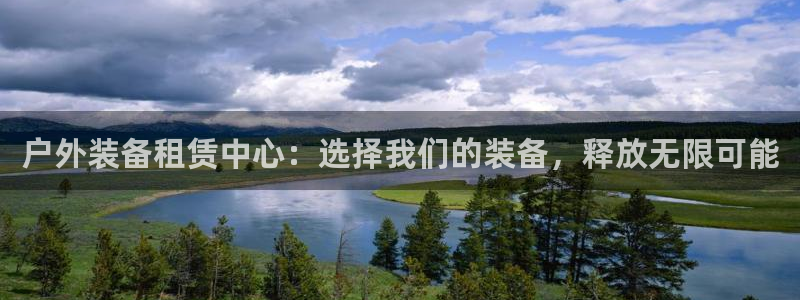 先锋娱乐游戏上分地址