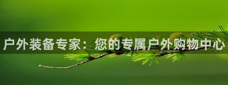 先锋娱乐是不是骗子