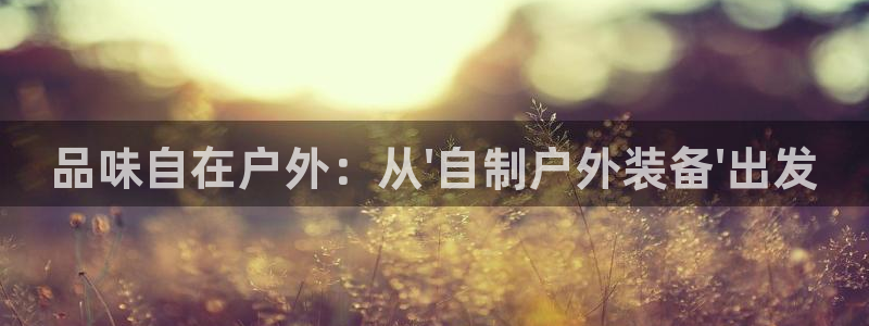 娱乐急先锋李诞甄子丹