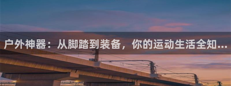 娱乐先锋捕鱼客服