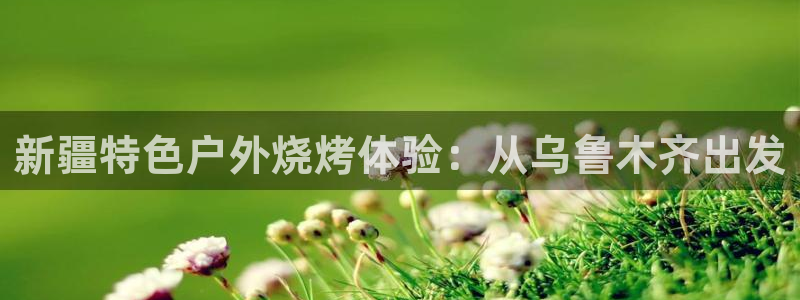 亚洲先锋娱乐招股