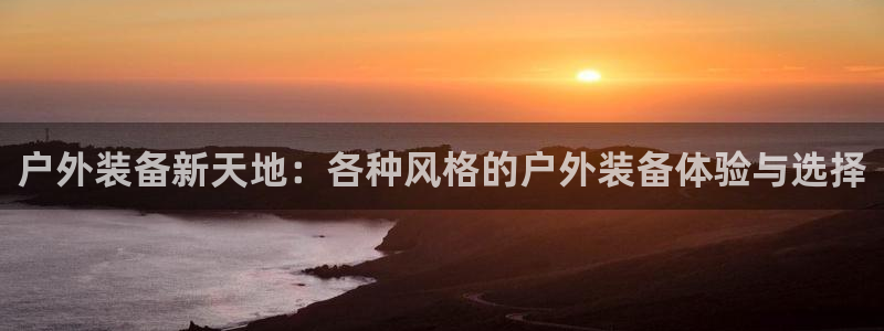 先锋娱乐提现多久到账