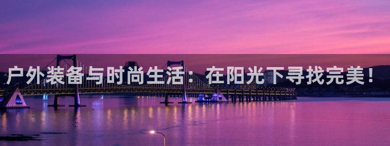 先锋娱乐游戏软件