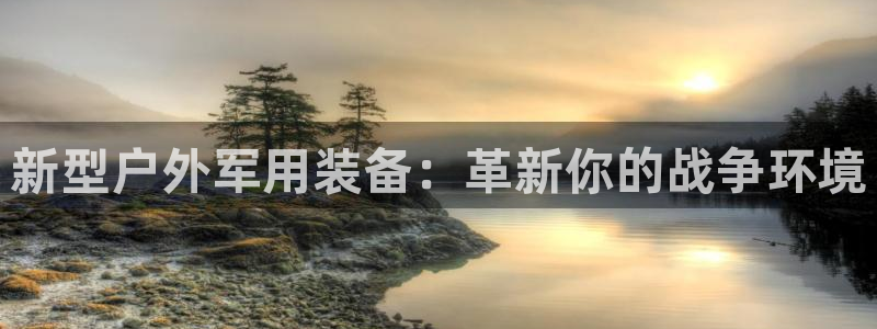 先锋娱乐大厅平台