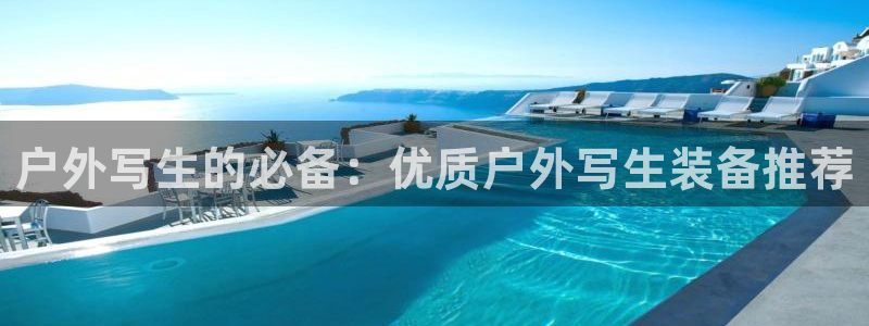 先锋娱乐客服中心